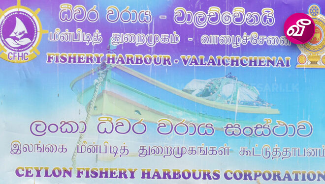 மீனவ சமூகத்துக்கு முதலுதவிப் பயிற்சி!