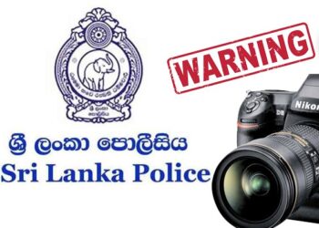 ஊடகங்களுக்கு பொலிஸார் எச்சரிக்கை!