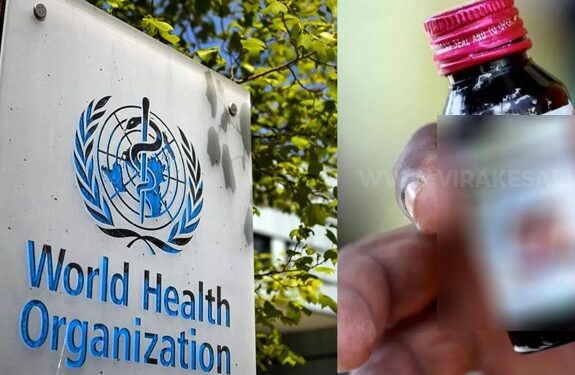 குழந்தைகள் பலி : இந்தியாவிடம் விளக்கம் கோரியுள்ள சுகாதார ஸ்தாபனம்