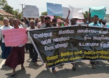 திருகோணமலையில் விவசாயிகள் ஆர்ப்பாட்டம்!