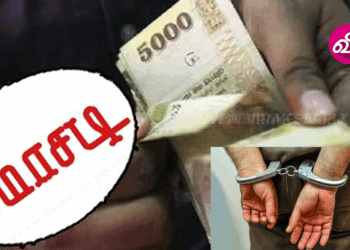 வெளிநாடு அனுப்புவதாகக் கூறி பண மோசடி!