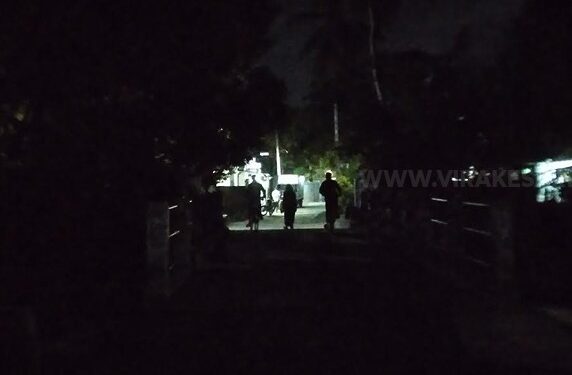 இருட்டில் பாலம் : மக்கள் அச்சத்தில்!