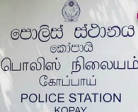 கோப்பாய் பொலிஸ் நிலையக் காணி மக்களிடம் கையளிப்பு!