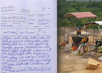 வெடுக்குநாறி மலை ஆதி சிவன் ஆலயத்தினருக்கு ரி.ஐ.டி அழைப்பு!