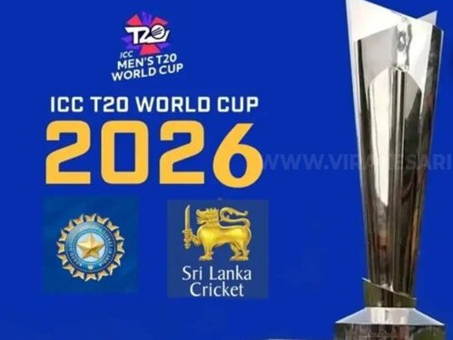 2026 : T20 உலகக் கிண்ணம் : சிம்பாப்வே, நமீபியா தகுதி!