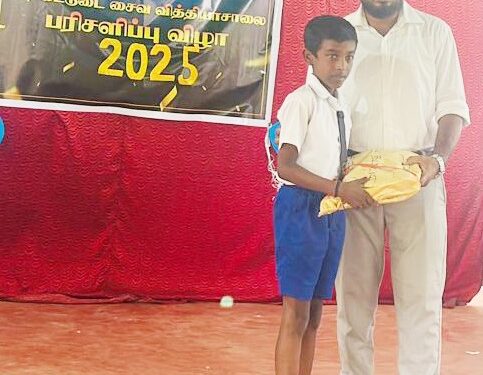 மானிப்பாயில் பரிசளிப்பு!