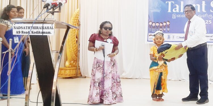 மாற்றுத்திறனாளிக் குழந்தைகளின் நிகழ்வு