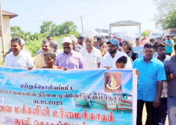 முல்லையில் திரண்ட வடக்கு மீனவர்கள்