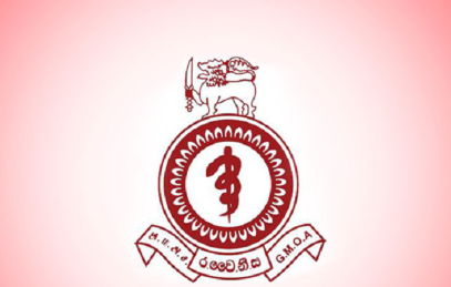 அரச வைத்தியர்கள் இன்று தொழிற்சங்கப் போராட்டத்தில்