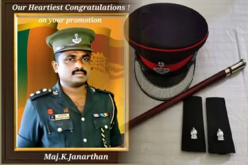 மேஜராக பதவி உயர்வு பெற்றார் : ஜனார்தன் கனகரட்ணம்