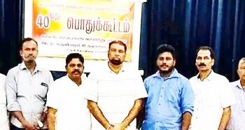 சாவகச்சேரியில் புதிய நிர்வாகிகள் தெரிவு