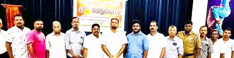 சாவகச்சேரியில் புதிய நிர்வாகிகள் தெரிவு