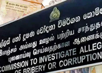 மஹாபொல புலமைப்பரிசில் நிதி தவறாக பயன்படுத்தியமை குறித்து விசாரணை
