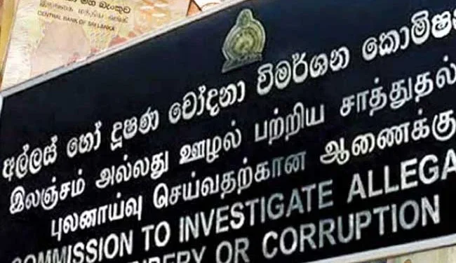 மஹாபொல புலமைப்பரிசில் நிதி தவறாக பயன்படுத்தியமை குறித்து விசாரணை
