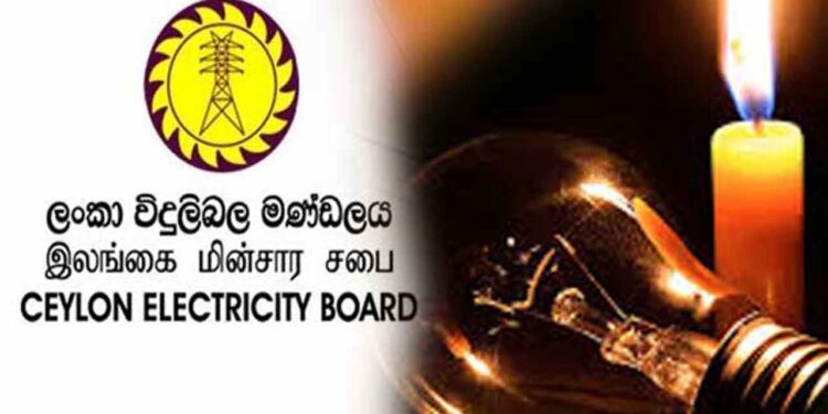 மின்சாரத்தடை தொடர்பில் தகவல் வழங்க தொலைபேசி இலக்கம்!