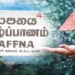 யாழில் பதிவான கூடிய மழைவீழ்ச்சி – மாவீரர் நாள் வரை நீடிக்கும்