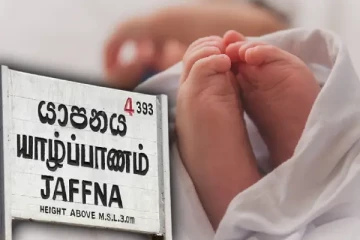 யாழில் உறங்கிய குழந்தை மரணம்!