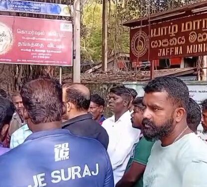 யாழ். மாநகர சபையில் பணிப் புறக்கணிப்பு!