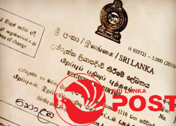 தபால் சேவை மூலம் பிறப்புச் சான்றிதழ் வழங்கும் திட்டம்