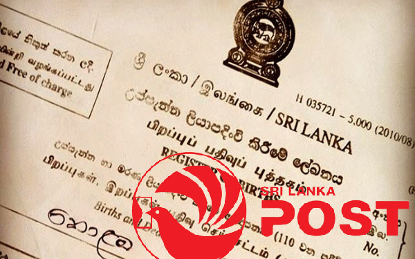 தபால் சேவை மூலம் பிறப்புச் சான்றிதழ் வழங்கும் திட்டம்