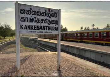 யாழ்ப்பாணம் காங்கேசன்துறையில் பல்நோக்கு போக்குவரத்து நிலையம் அமைக்க அமைச்சரவை அங்கீகாரம்