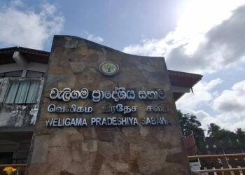 வெலிகம பிரதேச சபை தலைவர் பதவிக்கான வெற்றிடத்தை நிரப்ப தேர்தல்