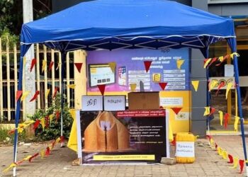 யாழ். பல்கலைக்கழகம் : மாவீரர் நாளுக்கு அழைப்பு!