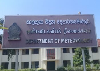 இலங்கைக்கு சுனாமி அபாயம் இல்லை!