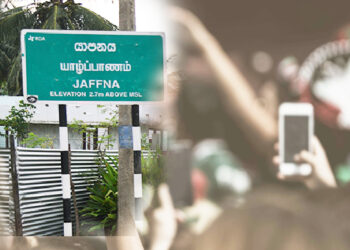 யாழில் இளைஞனை நிர்வாணமாக்கித் தாக்குதல்!