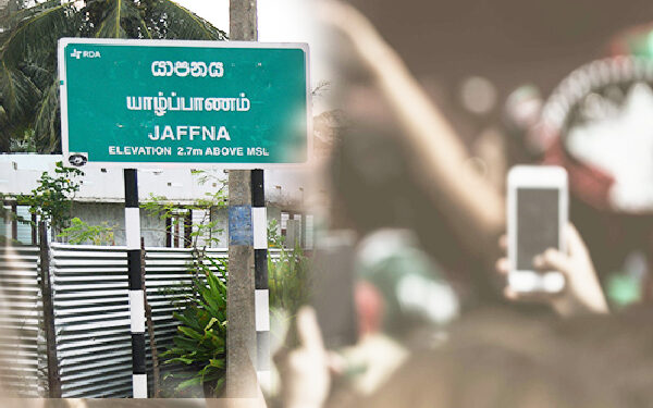 யாழில் இளைஞனை நிர்வாணமாக்கித் தாக்குதல்!