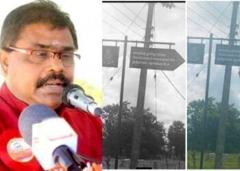 மட்டு. தாந்தாமலையை தொல்பொருள் இடம் எனக் குறிப்பிட்டு பெயர்ப்பலகைகள் நாட்டல்