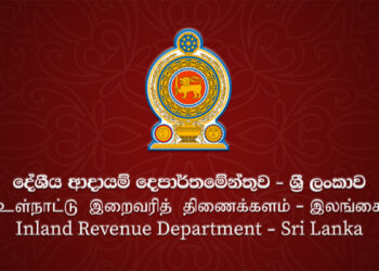 இம்மாதத்திற்குள் வருமான வரி விபரத்திரட்டுக்களை சமர்ப்பியுங்கள்