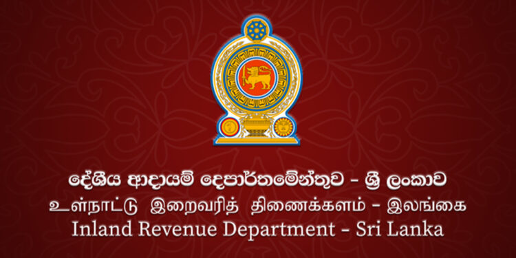 இம்மாதத்திற்குள் வருமான வரி விபரத்திரட்டுக்களை சமர்ப்பியுங்கள்