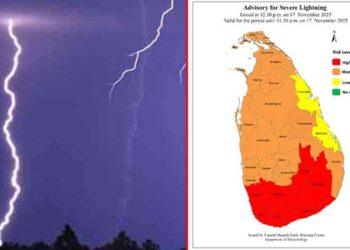 மின்னல் குறித்த எச்சரிக்கை