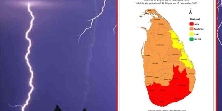 மின்னல் குறித்த எச்சரிக்கை
