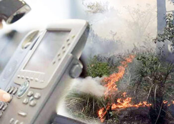 காட்டுத் தீயா? 1995 ஜ அழையுங்கள்!