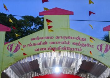 தமிழர் தாயகமெங்கும் உணர்வெழுச்சியுடன் மாவீரர் வாரம் நேற்று ஆரம்பம்