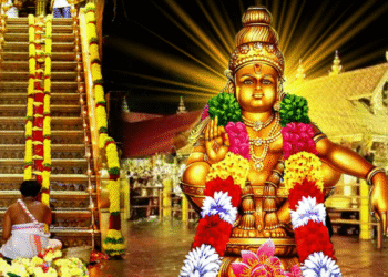 ஐயப்பன் ஆலய யாத்திரை புனித யாத்திரையாக பிரகடனம்