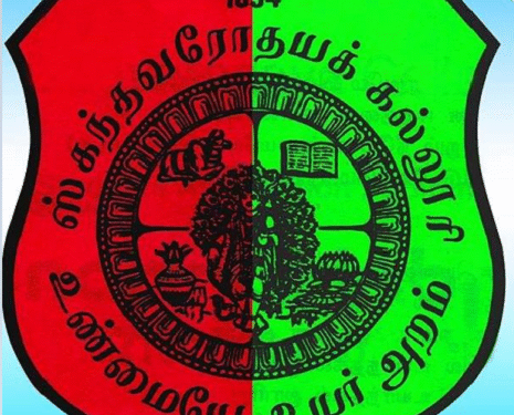 ஸ்கந்தவரோதய கல்லூரியின் சாதனையாளர் கௌரவிப்பு நிகழ்வு