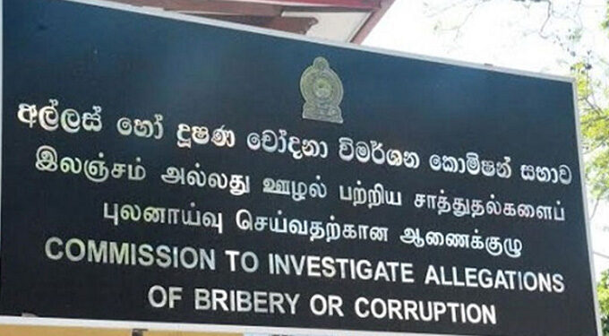 பாராளுமன்ற உறுப்பினர் சதுர கலப்பத்தி இலஞ்ச, ஊழல் விசாரணை ஆணைக்குழுவில் முன்னிலை!