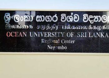 சமுத்திர பல்கலைக்கழகத்தினால் விண்ணப்பங்கள் கோரல்