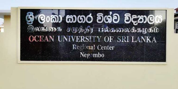 சமுத்திர பல்கலைக்கழகத்தினால் விண்ணப்பங்கள் கோரல்