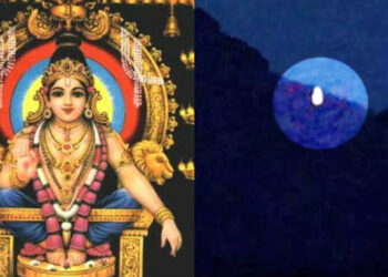 மகர ஜோதி உற்சவ விழா இன்று ஆரம்பம்