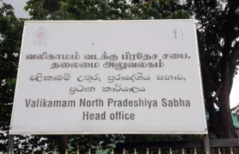 மாவீரர் தினத்தன்று தனியார் கல்வி நிறுவனங்கள், இறைச்சிக்கடைகள் பூட்டு