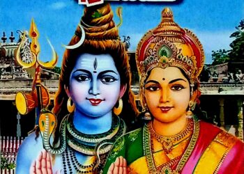 திருவிளையாடல் புராண சொற்பொழிவு