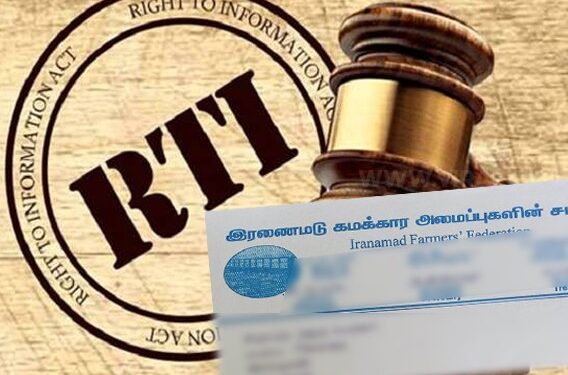 கிளிநொச்சி இரணைமடு கமக்கார அமைப்புகளின் சம்மேளனத்தினால் பல கோடி ரூபா நிதி முறைகேடு