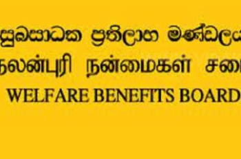 அஸ்வெசும வருடாந்த தகவல் புதுப்பிப்பு!