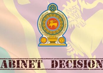 பல்கலைக்கழக திருத்தச் சட்டம் – அமைச்சரவை அங்கீகாரம்