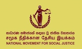 நிறைவேற்று அதிகார ஒழிப்பு – பிரதமர் வழங்கிய உத்தரவாதம்