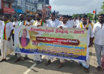 ஜோசப் பரராஜசிங்கம் படுகொலைக்கு நீதி வேண்டி ஆர்ப்பாட்டம்